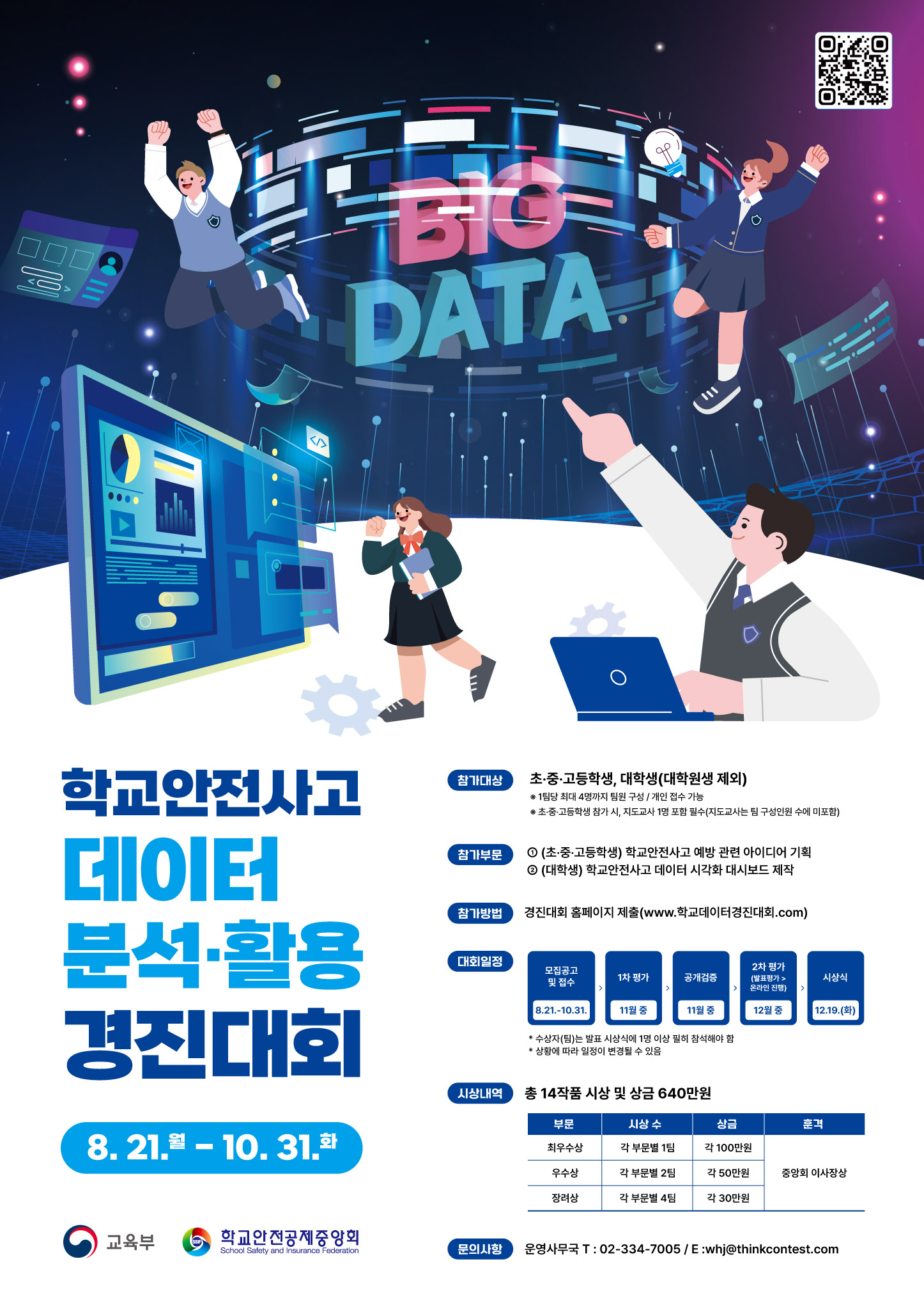 포스터 1부.jpg