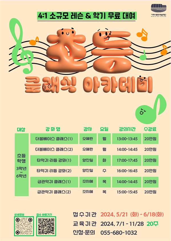 클래식.PNG