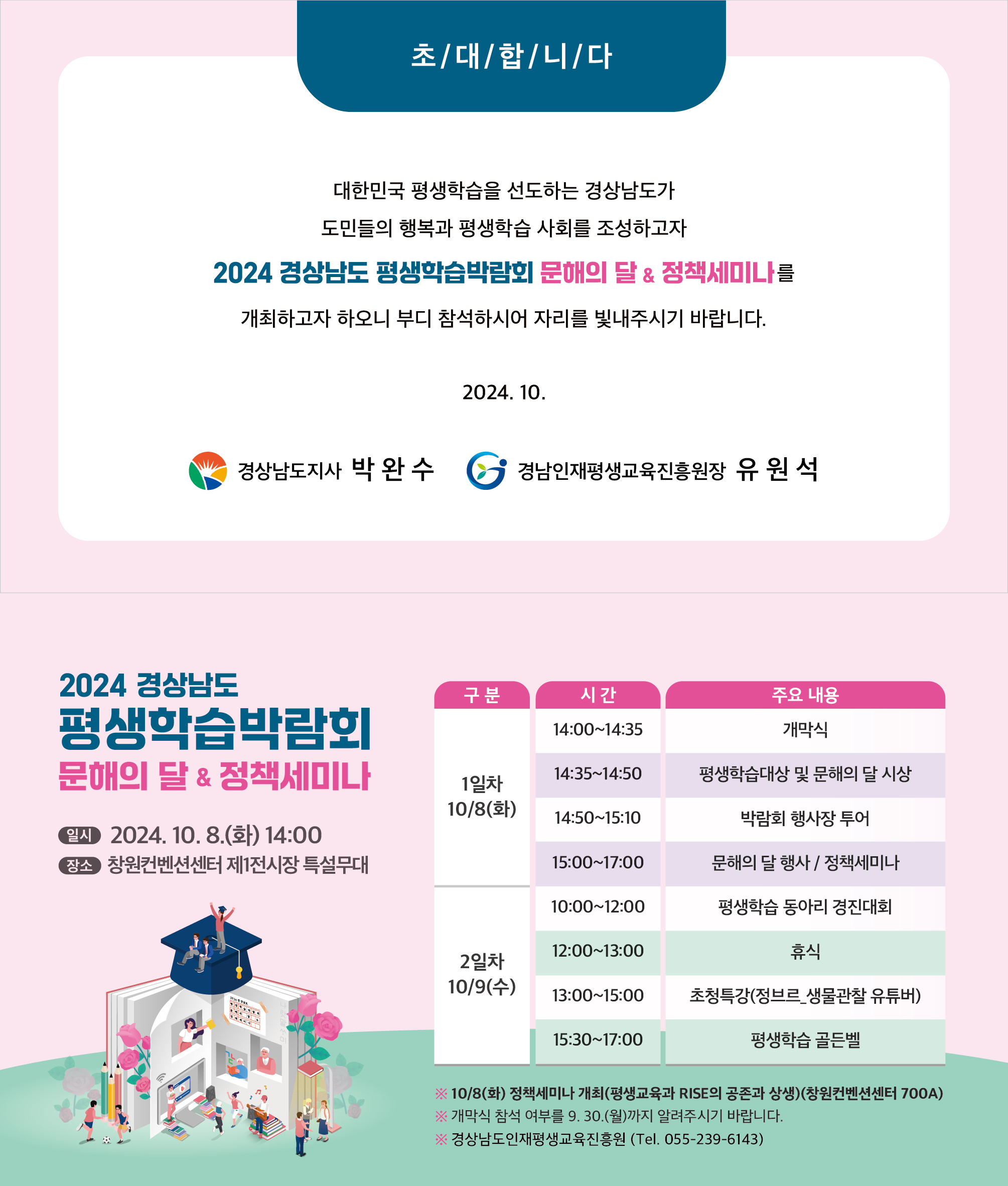 초청장.jpg