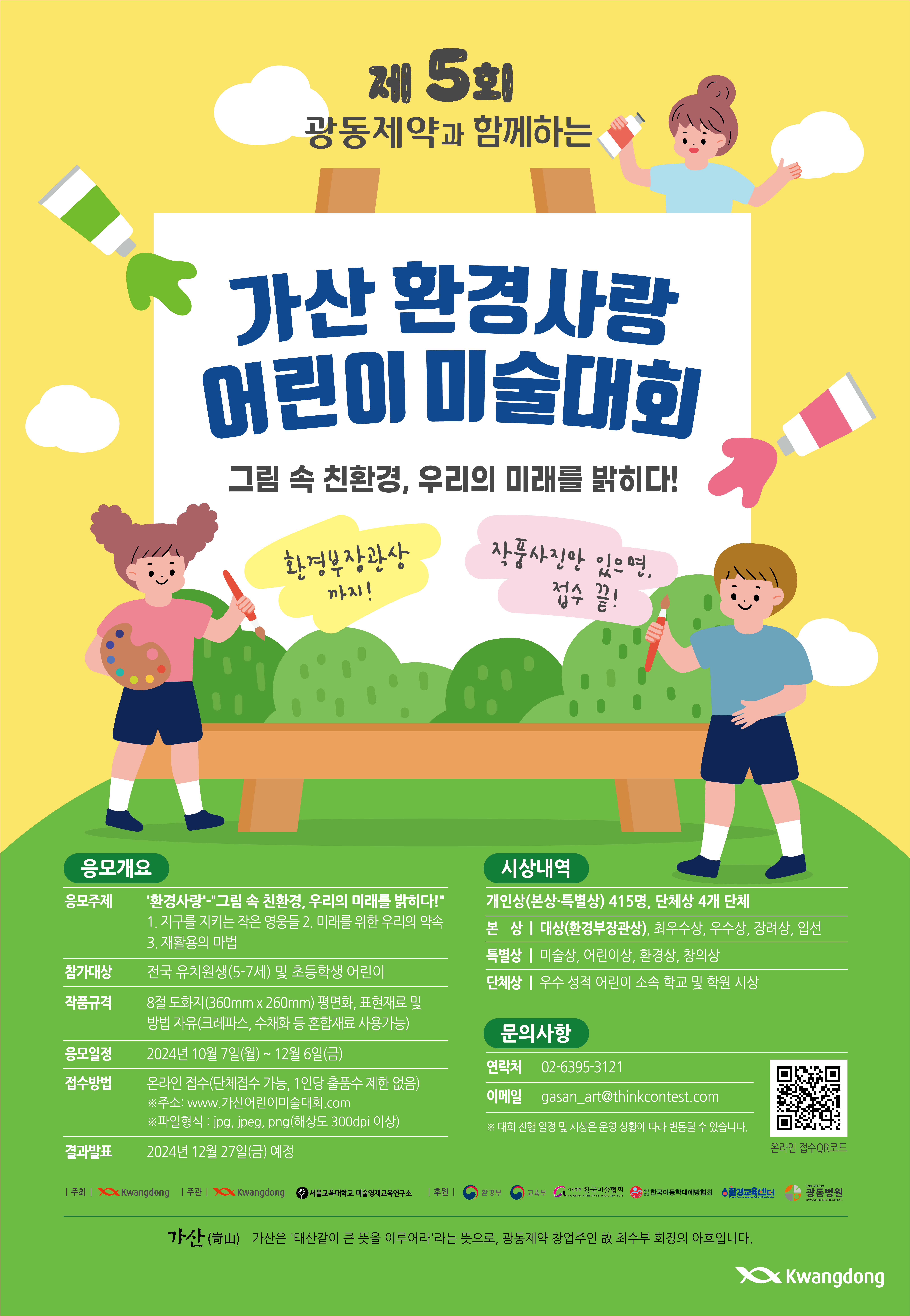 IMG_143913.png