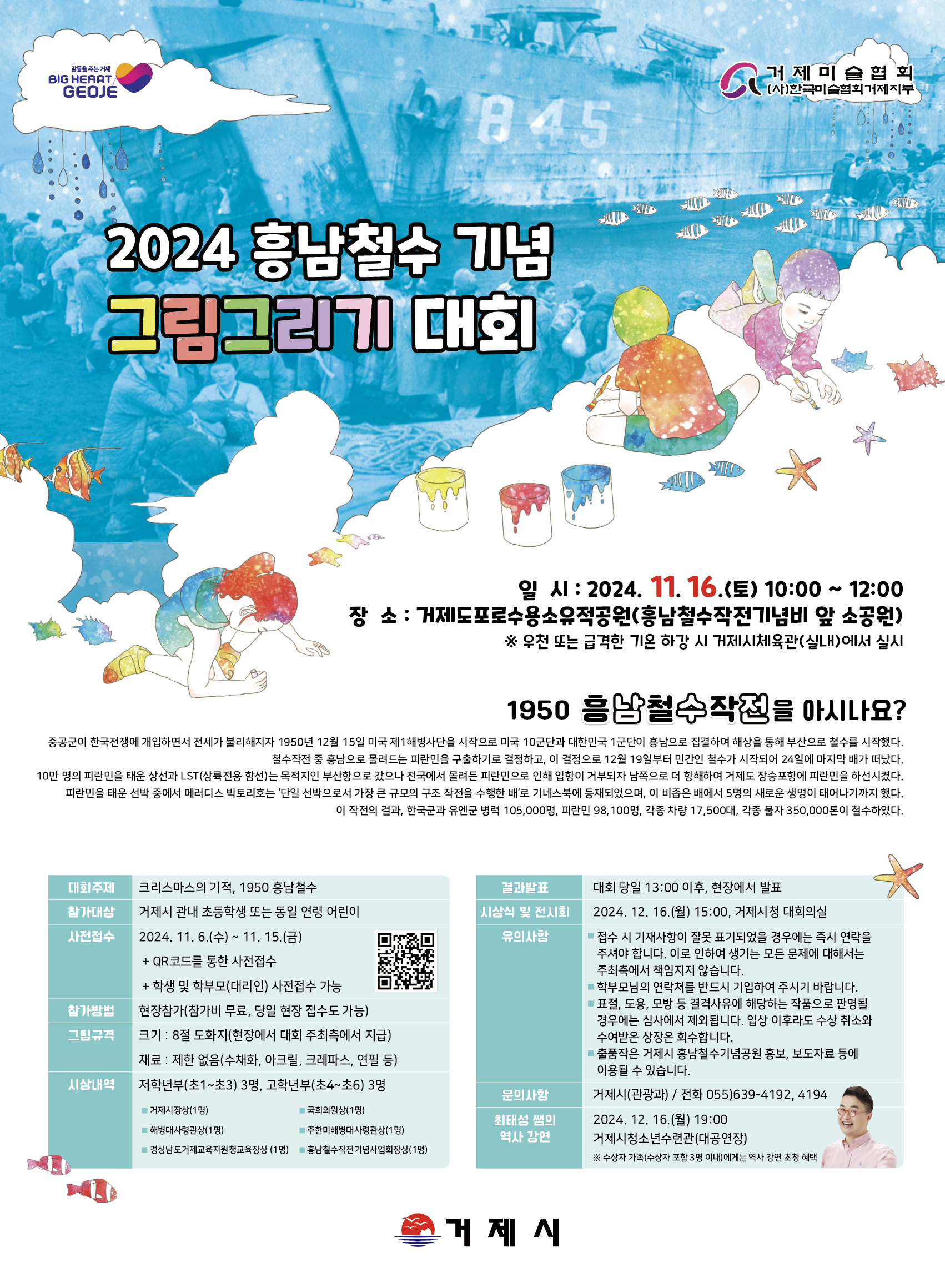 IMG_154620.png